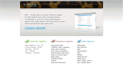 Desktop Screenshot of 0bb.ru