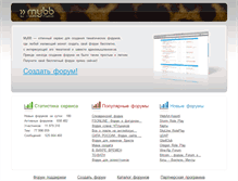 Tablet Screenshot of 0bb.ru